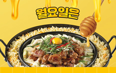 유가네닭갈비