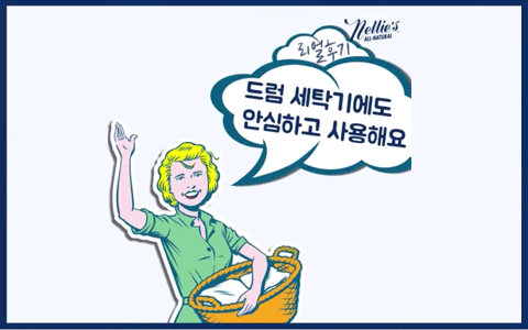 넬리 올 내추럴 코리아