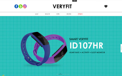 VERYFIT